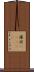 羅府(ateji) Scroll