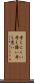 考えにくい Scroll
