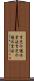 育児介護休業法 Scroll