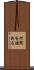 行間を詰める Scroll