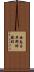 西春日井郡師勝町 Scroll