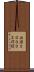 西暦２０００年問題 Scroll