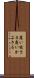 覆い被さる Scroll