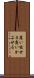 覆い被せる Scroll