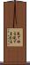 見て回る Scroll