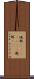 規那(ateji)(rK) Scroll