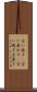 言い表す(P) Scroll