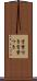 言葉付き Scroll