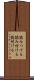 読みつける Scroll