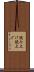 読み上げ Scroll