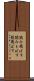 読み飛ばす Scroll
