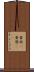貪欲(P) Scroll