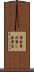 貸金業法 Scroll