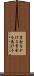 賞金をかける Scroll