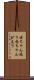 赤ちゃん返り Scroll