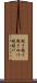 起き抜け Scroll