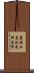 農林水産政策研究所 Scroll