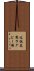 近鉄花園ラグビー場 Scroll