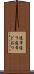 通常通り Scroll