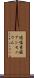 過塩素酸アンモニウム Scroll