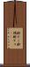 酢だこ Scroll