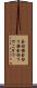 金切鋸 Scroll