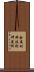 金属材料技術研究所 Scroll