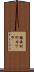 鎮西村のカツラ Scroll