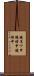 鐃准ワ申鐃緒申鐃緒申 Scroll