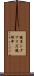 鐃准ンタプリズ鐃緒申 Scroll