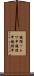 鐃循ットワ申鐃緒申鐃緒申 Scroll