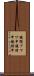 鐃循フマワ申鐃緒申鐃緒申 Scroll