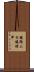 鐃循ムセ鐃緒申 Scroll