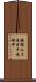 鐃循ルス鐃緒申鐃緒申 Scroll