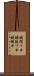 鐃循ワ申鐃獣ワ申鐃緒申 Scroll