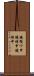 鐃循ワ申鐃緒申鐃緒申 Scroll