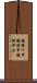 鐃循ワ申鐃緒申鐃緒申法 Scroll