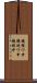 鐃循ワ申鐃銃ワ申鐃緒申 Scroll