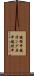 鐃循￥申鐃淳ング居申鐃緒申 Scroll