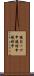 鐃旬ッワ申鐃緒申鐃緒申 Scroll