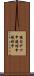 鐃旬デワ申鐃緒申鐃緒申 Scroll