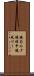 鐃旬ルタ鐃緒申鐃夙リー Scroll