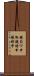 鐃旬ワ申椒鐃緒申鐃緒申 Scroll