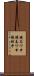 鐃旬ワ申鐃春ワ申鐃緒申 Scroll