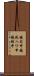 鐃旬￥申鐃夙ハワ申鐃緒申 Scroll