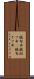 鐃旬￥申鐃淑ワ申(P) Scroll
