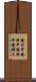 鐃旬￥申鐃緒申鐃緒申鐃曙ス Scroll