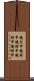 鐃旬￥申鐃緒申鐃緒申鐃緒申鐃緒申 Scroll