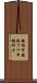 鐃楯￥申鐃夙フワ申鐃所オ Scroll