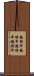 鐃楯￥申鐃緒申鐃緒申鐃緒申 Scroll